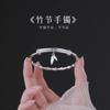 Pulsera de seguridad de bambú de bambú plateado para transmisión en vivo de Tiktok, pulsera de estudiante sólida push-pull, regalo para novia