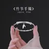 Pulsera de cobre blanco plateado con diseño de bambú para transmisión en vivo de Douyin, pulsera de estilo estudiantil sólida de empuje y extracción, regalo para novia