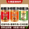 Paquetes de Polvo Sazonador para Sopa Instantánea, Paquetes Sazonadores para Fideos, Paquetes de Salsa para Sopa Instantánea, Empaque Pequeño, Salsa para Fideos, Salsa Especial para Aceite de Cebolleta