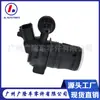 Motor da Bomba de Lavador 8533042010 85330-42010 Adequado para Toyota
