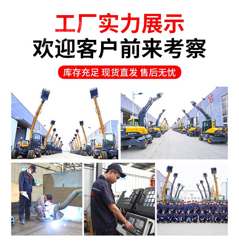 轮挖详情页790_11