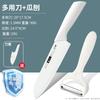 Cuchillo para Fruta de Comercio Exterior Cuchillo Doméstico Afilado Alta Dureza Portátil Mini Portátil Pelador de Acero Inoxidable para Regalo