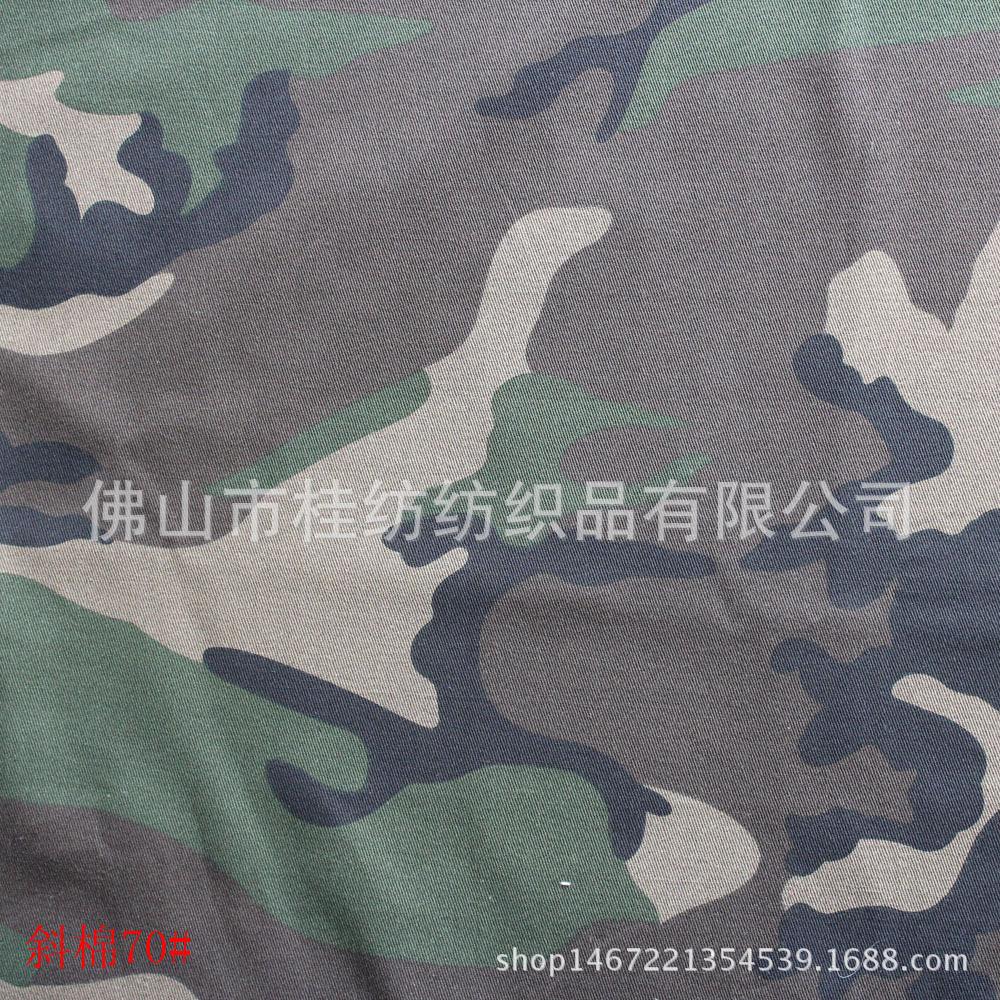 斜棉70#-4