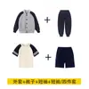 Ropa de Clase Estilo Inglés Uniforme Escolar para Estudiantes de Primaria Ropa de Primavera y Otoño Ropa de Béisbol para Niños de Cuatro Piezas Ropa Deportiva para Jardín de Infancia y Guardería traje