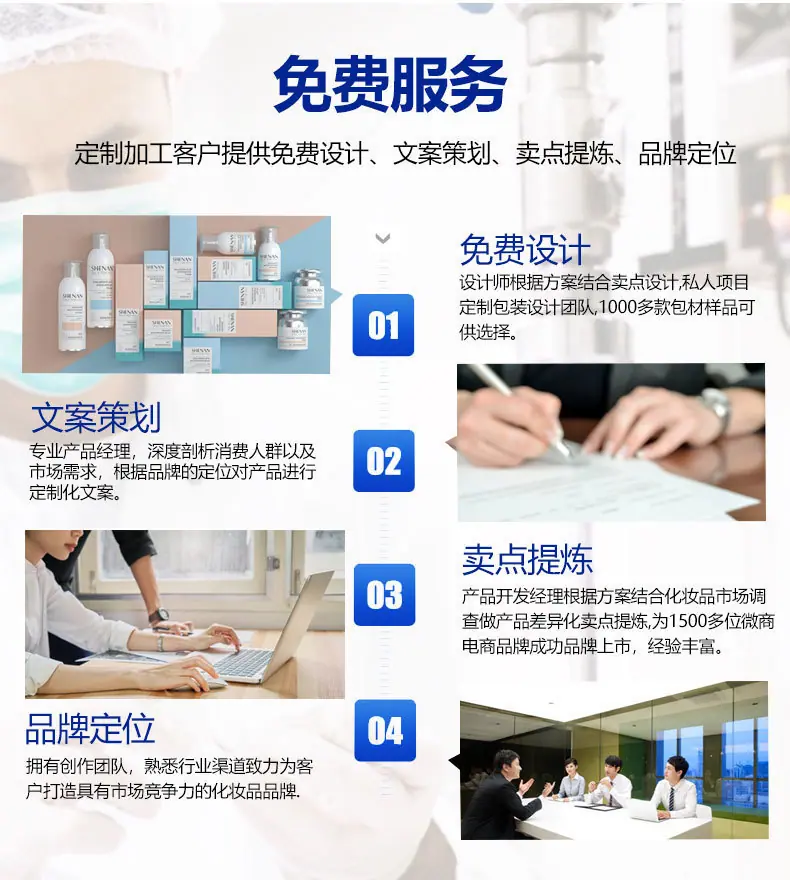 详情底部介绍 (2).jpg