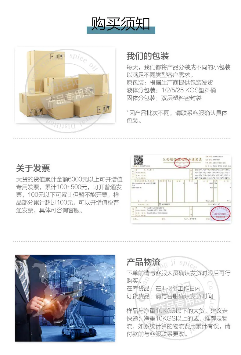 详情套版_0012.jpg