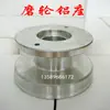 Máquina de Bordes de Vidrio Asiento de Aluminio Base de Disco de Pulido Accesorios para Maquinaria de Piedra y Vidrio Máquina de Borde Recto Máquina de Doble Filo Asiento de Disco de Pulido