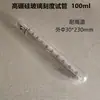 Tubo de ensayo de vidrio graduado con tapón de rosca 10/15/20/25/50 ml Fondo redondo con tapón Tubo de vidrio resistente a altas temperaturas Equipo de laboratorio