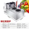 Máquina de Olla Caliente Eléctrica Comercial para Cocinar Ingredientes, Freidora Eléctrica de Escritorio, Cocedor de Fideos Multifuncional para Puesto