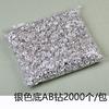 Material DIY Cuentas Espaciadoras Cuentas Redondas Anillo de Diamantes de Imitación Juego con Cuentas Espaciadoras de Diamantes Hecho a Mano 6 mm 8 mm Espaciador de Rueda en Stock