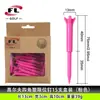 Fabricante Foli Sports Venta Directa Transfronteriza Tees de Golf Material Plástico Tipo de Cabeza Cuadrangular Clavijas Tope Dos Colores Disponibles