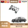 Libos es Adecuado para 21-24 Mercedes-Benz Clase S Control Central de la Palanca de Cambios Panel de la Palanca de Cambios Panel de la Palanca de Cambios Decoración de Fibra de Carbono