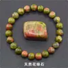 Jingdian Jewelry Pulsera de Piedra Cruda de Ágata de Cristal Natural Pulsera de Círculo Único Pulsera Más Vendida Transfronteriza Europea y Americana En Stock Venta al por Mayor