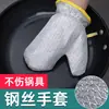 Guantes de Acero para Cocina Resistentes al Desgaste, Antiescaldaduras, No Lastiman Olla, Guantes de Cinco Dedos Plateados para Lavar Tazones, Guantes Impermeables Aislantes del Calor y Desengrasantes