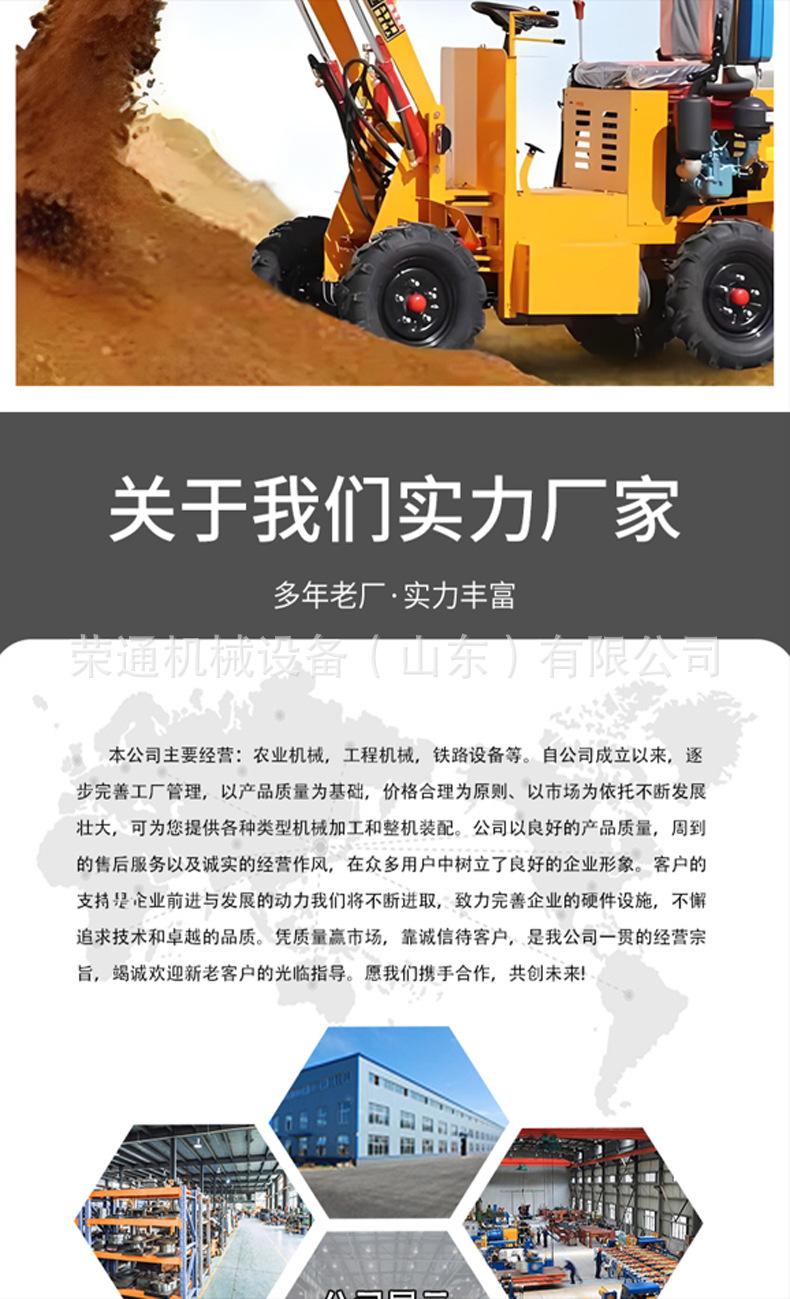 电动铲车详情页_08
