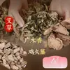 Parche de moxa autocalentable de uso general con aceite esencial de artemisa, parche de compresa caliente para el calor abdominal, parche de moxibustión de moxa, parche cálido, disponible para venta al por mayor y dropshipping
