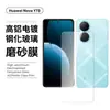 Adecuado para Película Templada Huawei Nova Y73 Película para Pantalla de Teléfono Móvil Huawei Película HD Anti-Espionaje Película para Lente Ojo de Águila