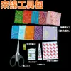Día de la Madre Brocado de Canción del Patrimonio Cultural Inmaterial Base para Pasador de Pelo DIY Base para Goma de Pelo con Cubierta Accesorios para el Cabello Hechos a Mano Chinos Team Building de Salón