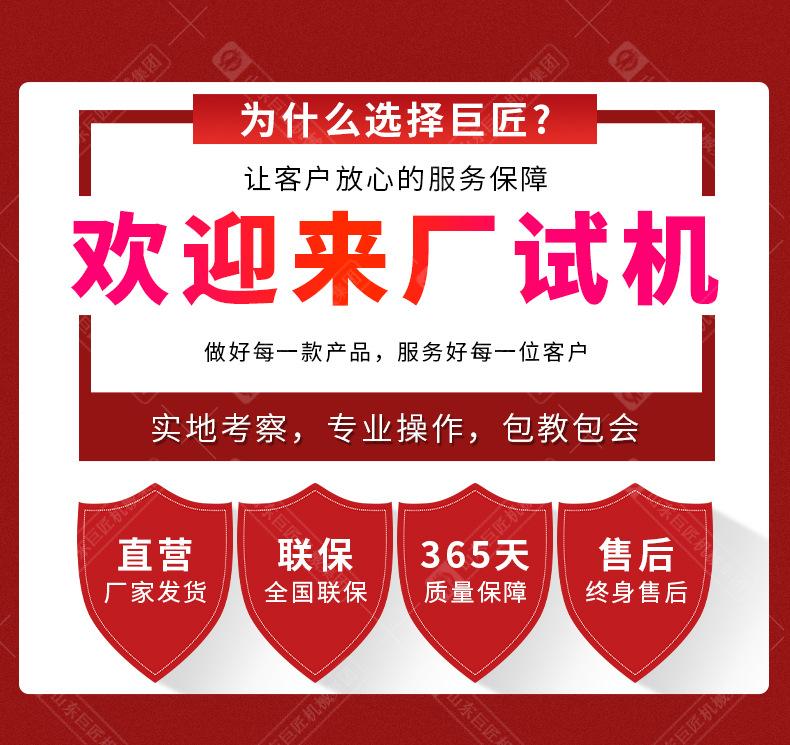 巨匠模板_06.jpg