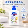 [Mayoreo] 225G420G Desinfectante de Manos Antibacterial Safeguard Aroma Blanco Puro a Granel para Uso en Hogar y Hotel