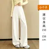 Pantalones de Mujer Ajustados de Pierna Ancha, Estilo Nuevo Primavera y Otoño 2026, Cintura Alta Verano Principios de Otoño, Caídos, Casual Rectos, Pantalones de Chándal Grises Deportivos