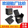 Caja de Empaque Personalizada para Frasco de Vela Caja de Empaque para Velas Caja de Empaque para Velas Caja de Empaque Personalizada para Pastillas de Aromaterapia Caja de Tarjetas de Perfume Personalizada