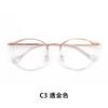 8080 Celebridad de Internet Todo Combinable Montura de Titanio para Mujer Lote Mixto Multicolor Sin Selección Verde Oliva Fresco Montura Redonda Gafas para Miopía