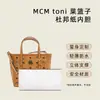 Weiwu Adecuado para mc Bolsa Interior para Cesta de Verduras Papel DuPont Almacenamiento Acabado Revestimiento Interior Impermeable Correa para el Hombro Accesorios de Modificación