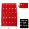 Pegatinas de bandera impermeables autoadhesivas pegatinas para la cara de niños estrella roja de cinco puntas pegatinas para la cara en forma de corazón fans Día Nacional venta caliente