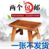 Banco de Ulmeiro Entrada Descanso Banquinho de Madeira Cadeira de Madeira Madeira Maciça Pequeno Pedal Doméstico Pequeno Banquinho Infantil Pequeno Chinoiserie Moda