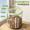 Suministros Esenciales para Mascotas: Contenedor de Almacenamiento Transparente para Comida de Gato y Perro, Grado Alimenticio, Sellado, a Prueba de Humedad, a Prueba de Insectos, Contenedor de Gran Capacidad para Comida Liofilizada de Mascotas