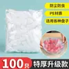Cubiertas Desechables de Plástico para Refrigeradores Domésticos, Bolsas Conservadoras Anti-Olor de Grado Alimenticio, Cubiertas para Sobras de Comida de Cocina, Cubiertas para Tazones