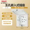 Enchufe de Pared Oculto Delixi Blanco Brillante 827S Interruptor Enchufe Aire Acondicionado 16A Cinco Agujeros 10A Panel