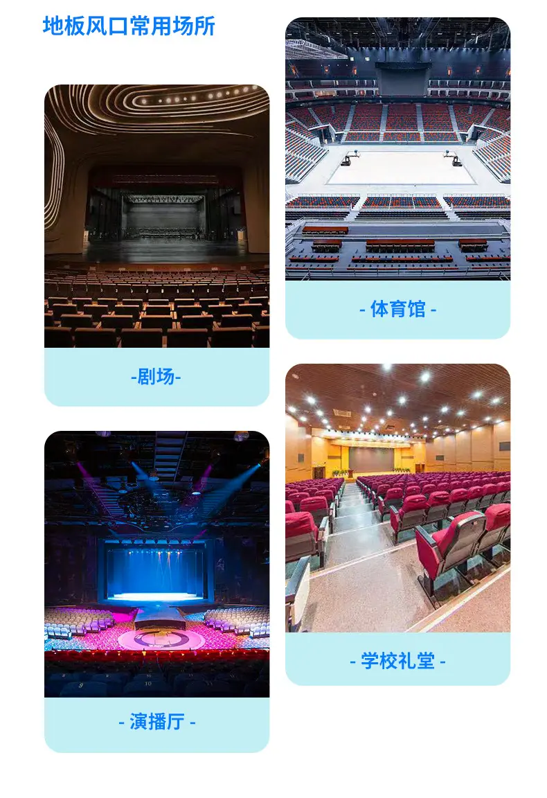 详情页座椅送风柱-(26)_03.jpg