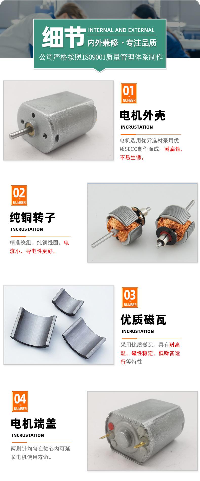 富泰详情页_04