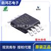 Tela de seda original ADUM3211ARZ-RL7 do pacote SOIC8 UM3211ARZ microplaqueta IC do isolador de Digitas