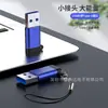 Adaptador de cargador de teléfono móvil tipo C 3.0 a adaptador USB A macho con cordón Adaptador metálico 3.0