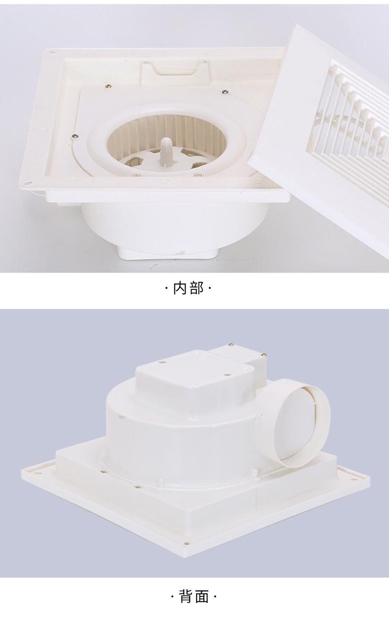 天花板管道式换气扇-1_11.jpg