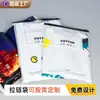 Bolsas autosellantes personalizadas para ropa, bolsas con cremallera a prueba de polvo, bolsas de embalaje transparentes para ropa infantil, PE, disponibles al por mayor