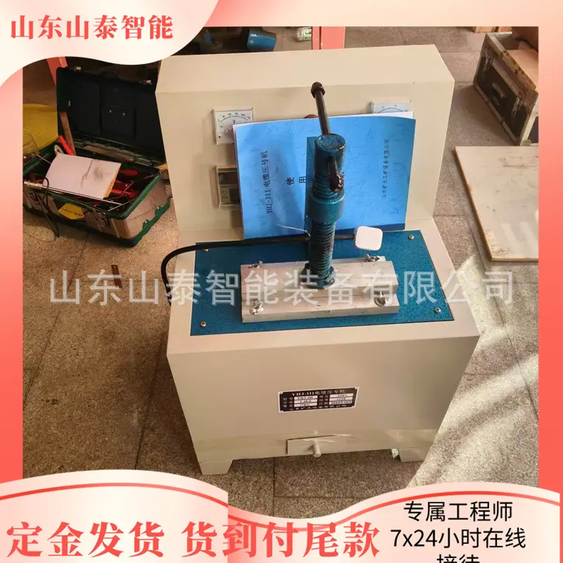 微信图片_20241024094849