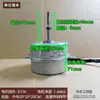 Adecuado para unidad exterior SA de aire acondicionado Meibao/Xiaomi(AL) Motor AC de 3 hilos 21A 21W Stock Nuevo