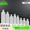 Em estoque: Frasco de Essência Hidratante em Forma de U de 30-300ml Pet Infusa Mesmo Estilo Frasco Borrifador de Protetor Solar Repelente de Mosquitos