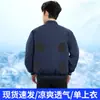 (Pedidos a granel sin clasificar) Ropa con aire acondicionado para hombres y mujeres, ropa con ventilador para protección laboral, ropa de trabajo para sitios de construcción, enfriamiento de verano