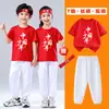 Conjunto de Roupa de Performance Infantil para 1º de Junho, Uniforme de Classe da Temporada de Formatura, Camiseta Patriótica, Conjunto de Manga Curta Vermelho de Verão com Calça Branca