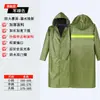 Impermeable Largo para Adultos, Una Pieza, Protección contra Lluvia Fuerte, Unisex, Senderismo al Aire Libre para una Persona, Engrosado, de Cuerpo Completo, Poncho de Lluvia Reflectante para Sitios de Construcción