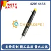 42014454 Inyector de Combustible 1112100Kae Es Adecuado para Camioneta Jiangxi Isuzu Ruimai 493 Nacional VI 2.5t