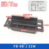 FB-9K Hengda Ventilador Cruzado para Ascensor FB-9B Ventilador de Cabina QF-330 1042B/KONE/