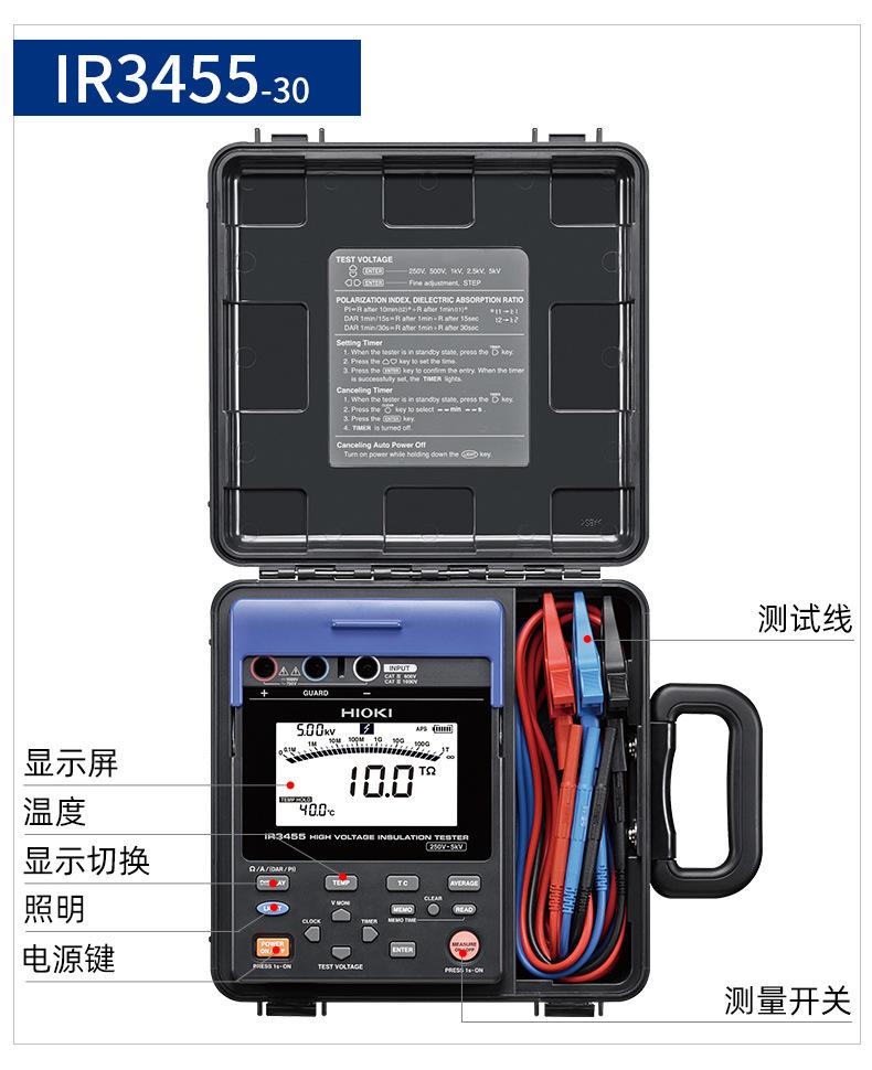 绝缘电阻测试仪IR4056-20 HIOKI日置兆欧表IR4057摇表数字电阻计