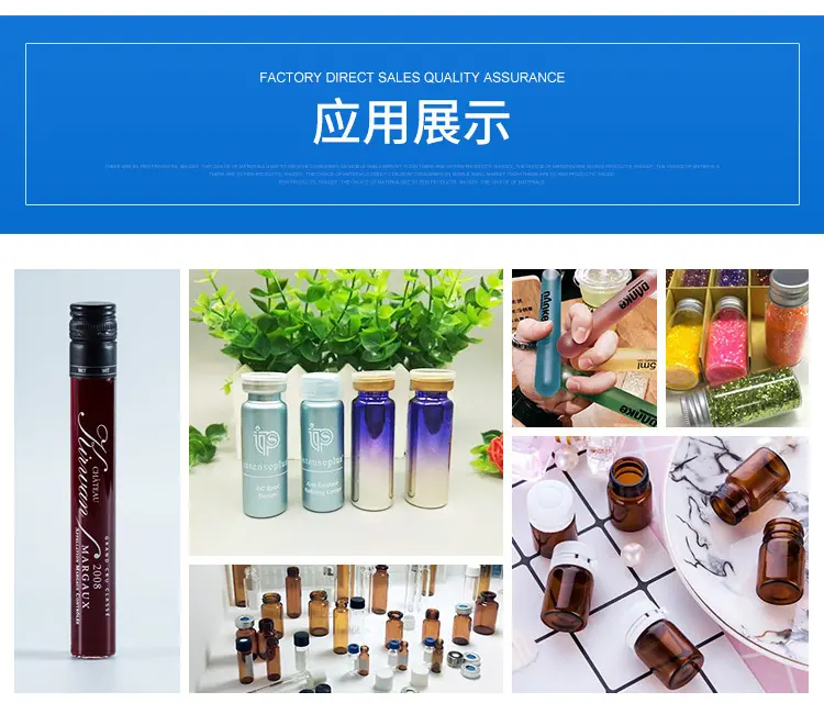 丹阳国达医药包装有限公司-详情页_05