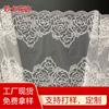 Encaje Nuevo Elástico Flor Grande Doble Onda Suave Accesorios Íntimos para Mujer Accesorios de Encaje para Vestido de Novia